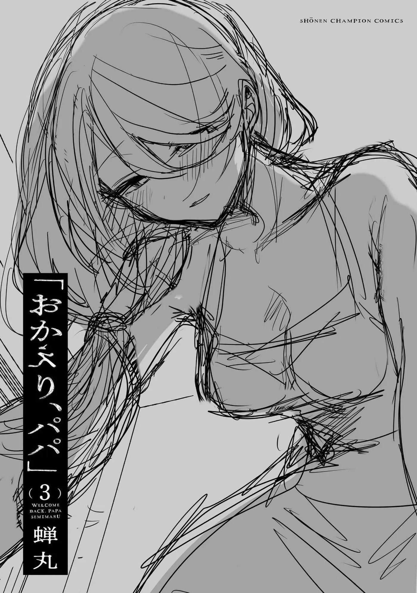 Read Welcome Back, Papa chapter 21.9 image 26 on Lezhin