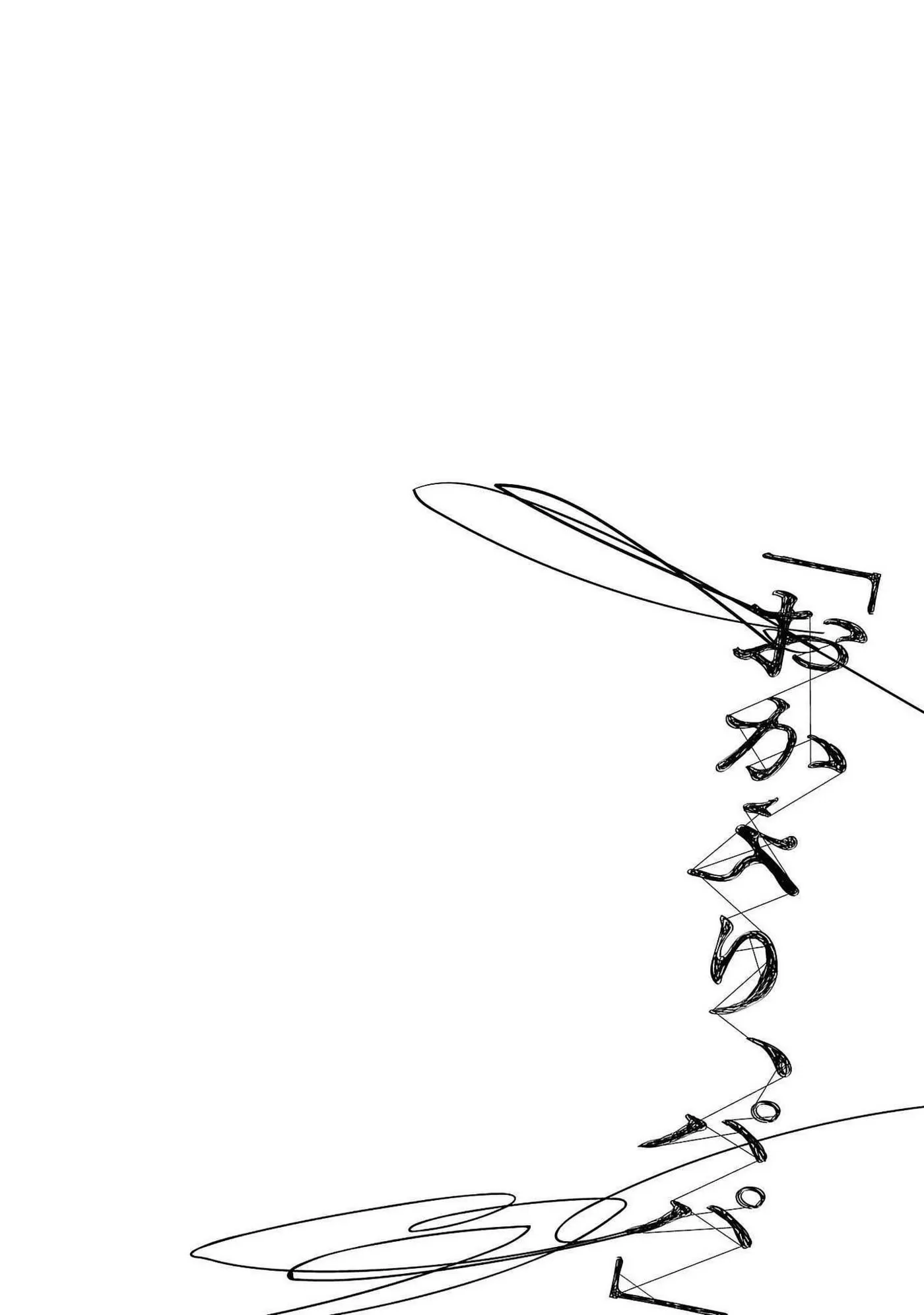 Read Welcome Back, Papa chapter 21.9 image 4 on Lezhin