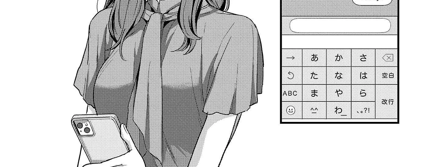 Read Welcome Back, Papa chapter 32 image 23 on Lezhin