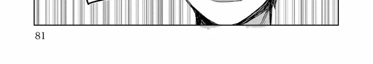 Read Welcome Back, Papa chapter 4 image 17 on Lezhin