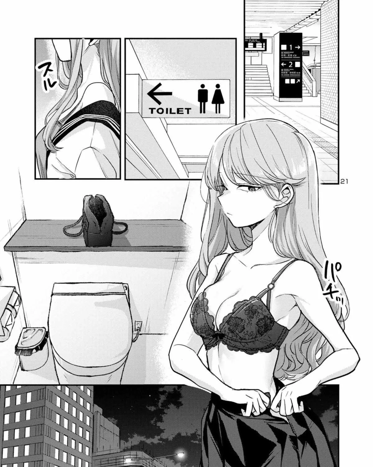 Read Welcome Back, Papa chapter 7 image 40 on Lezhin