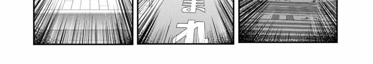 Read Welcome Back, Papa chapter 8 image 20 on Lezhin