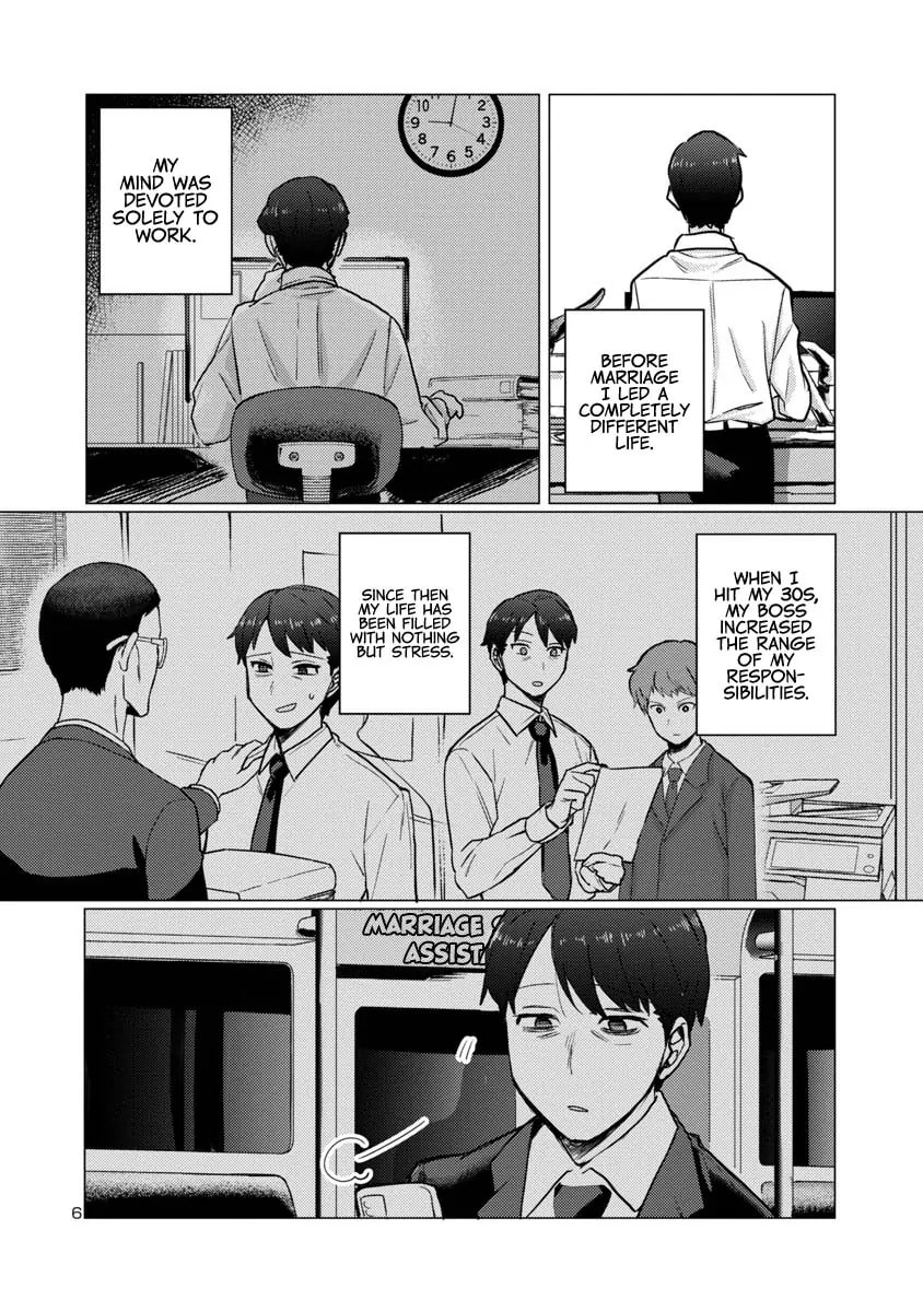 Welcome Home, Papa Chapter 1.1 page 6 - 