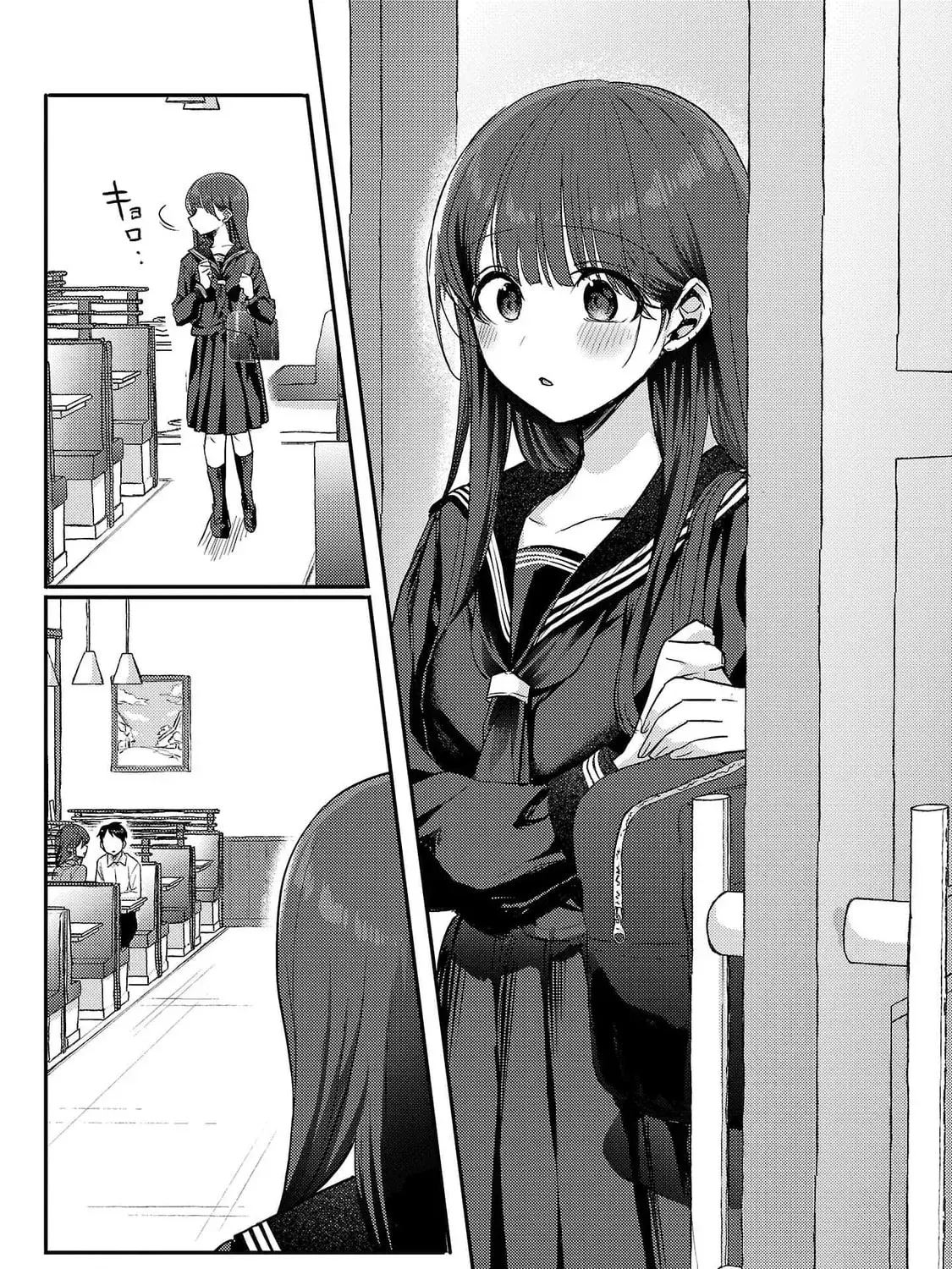 Welcome Home, Papa Chapter 1.2 page 21 - 