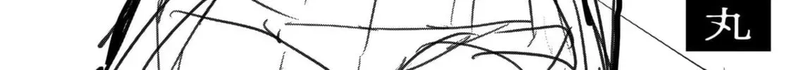 Welcome Home, Papa Chapter 1.2 page 44 - 
