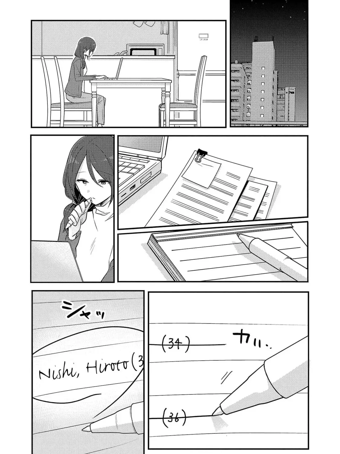 Welcome Home, Papa Chapter 2.3 page 17 - 