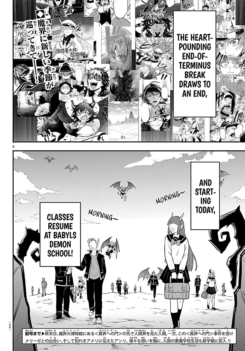 Welcome to Demon School! Iruma-kun Chapter 444 page 2 - 