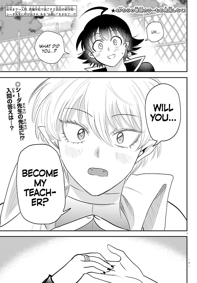 Welcome to Demon School! Iruma-kun Chapter 445 page 3 - 