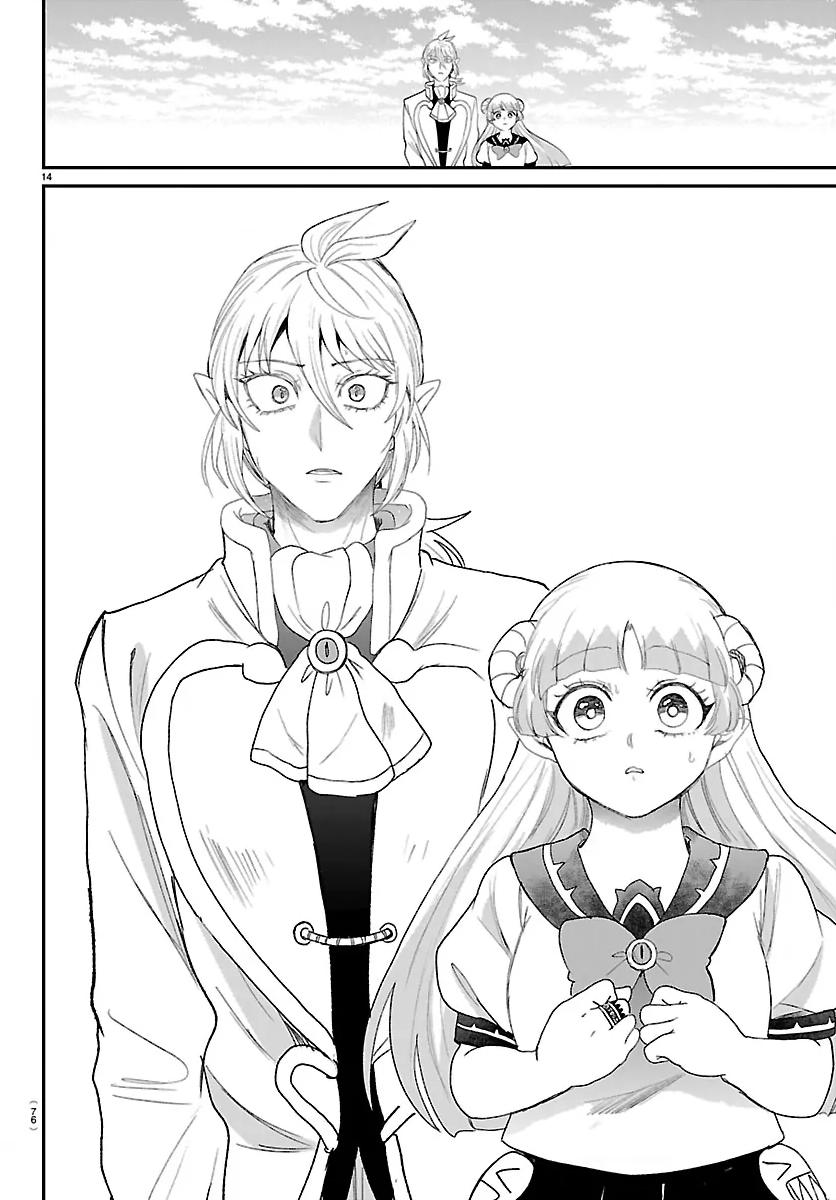 Welcome to Demon School! Iruma-kun Chapter 449 page 12 - 