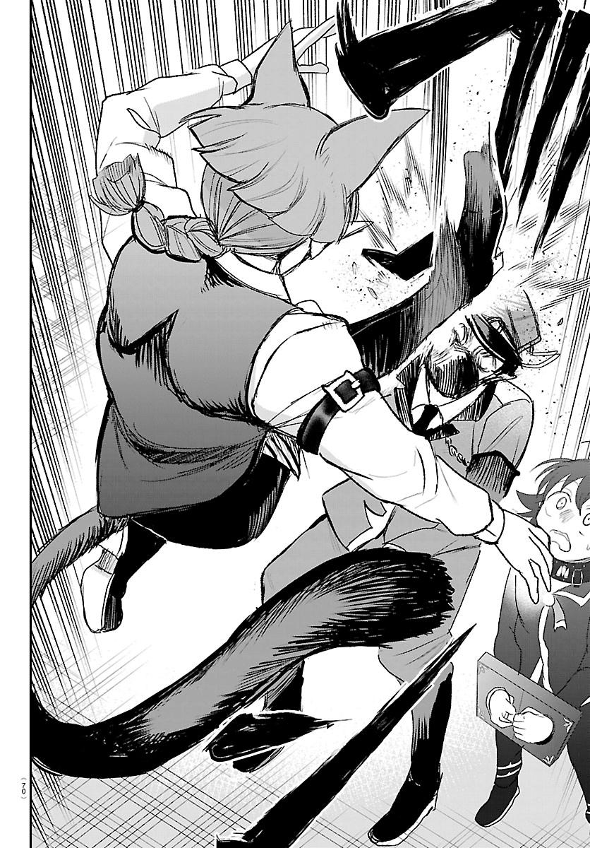 Welcome to Demon School! Iruma-kun Chapter 450 page 4 - 