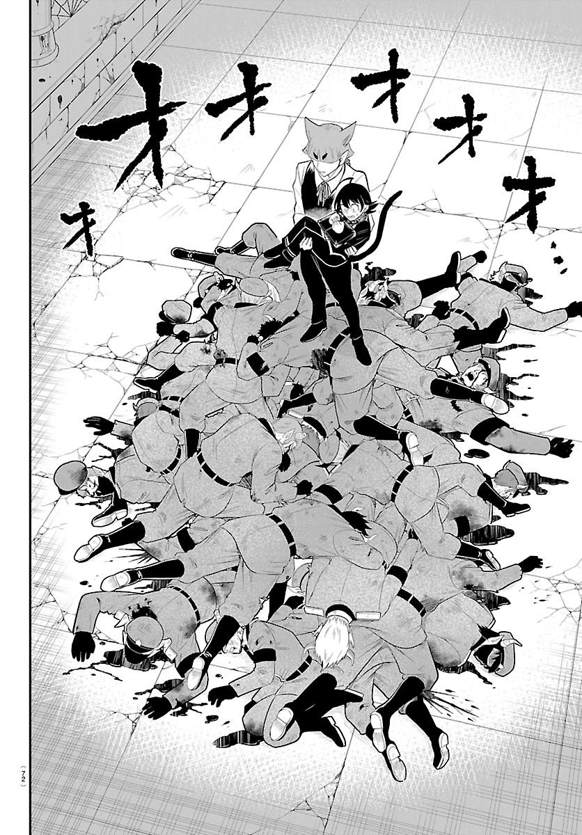 Welcome to Demon School! Iruma-kun Chapter 450 page 6 - 