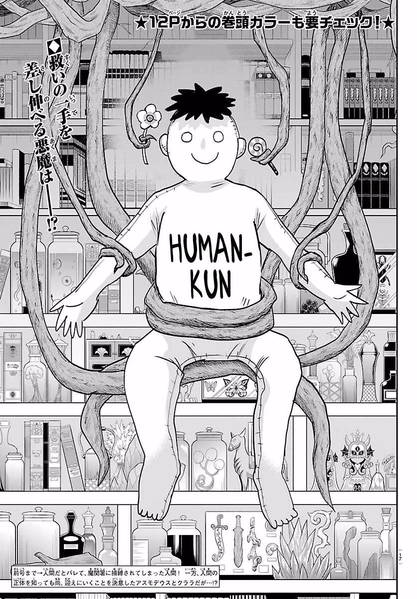 Welcome to Demon School! Iruma-kun Chapter 454 page 2 - 