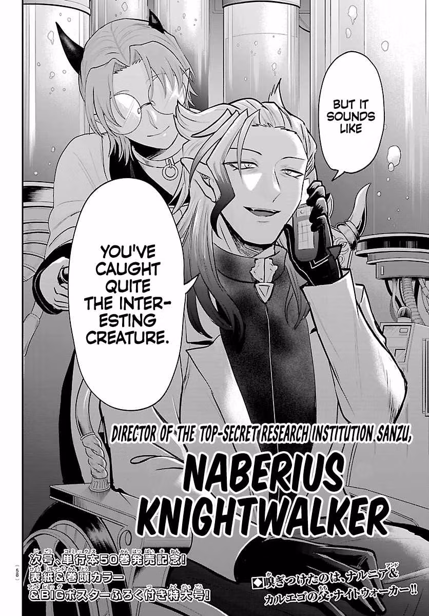 Welcome to Demon School! Iruma-kun Chapter 456 page 20 - 