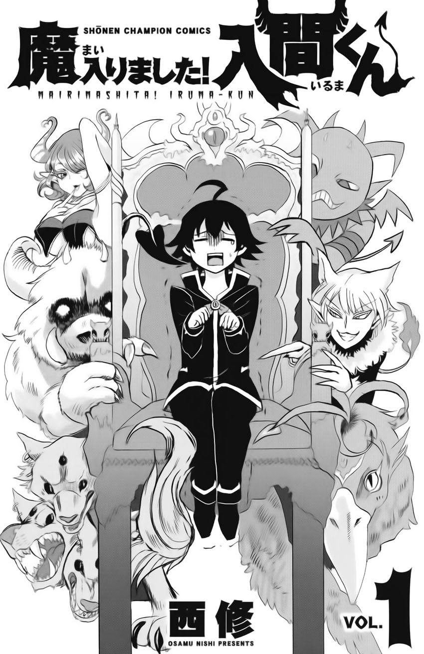 Welcome to Demon School! Iruma-kun Chapter 484 page 3 - 
