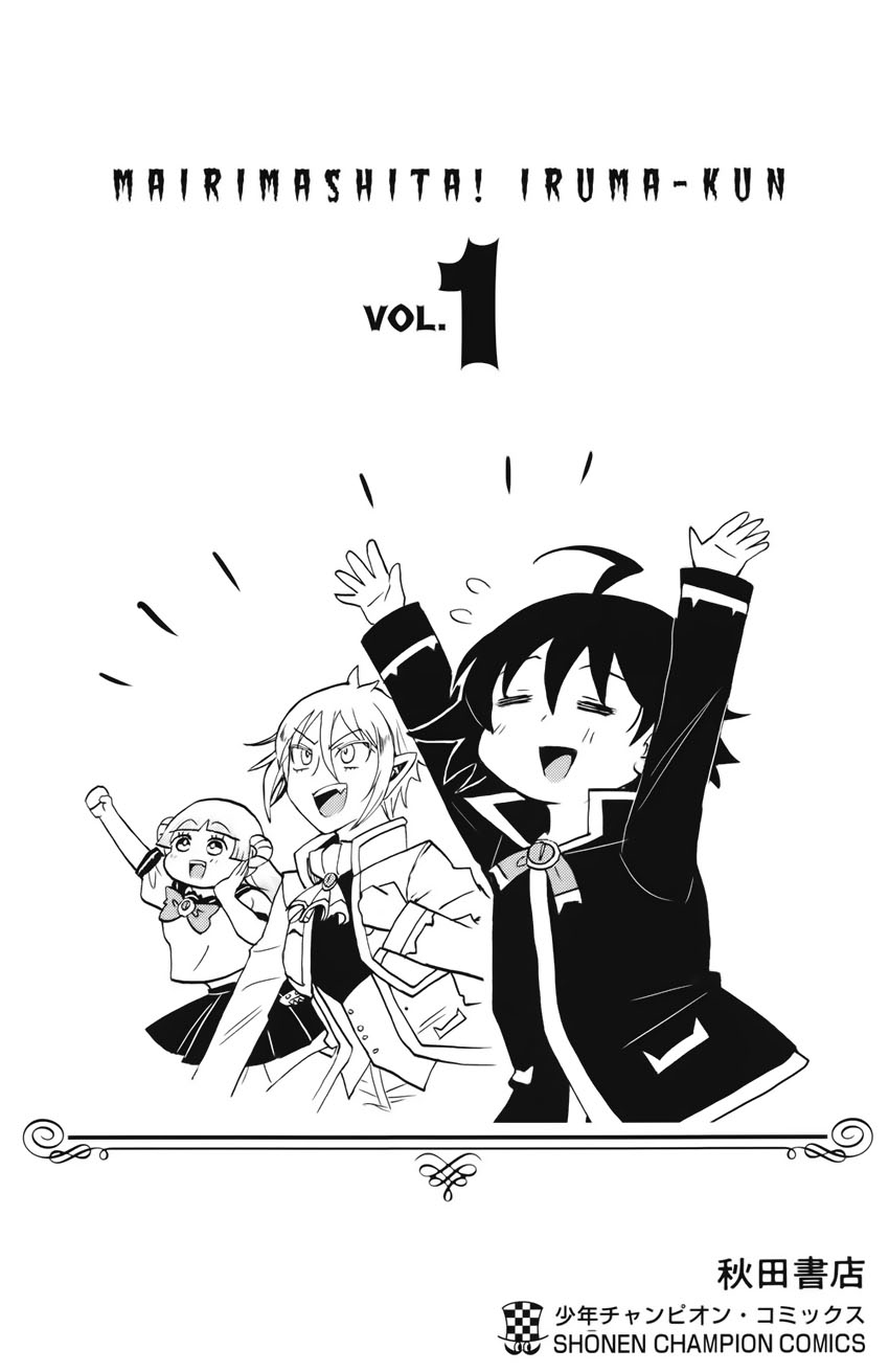 Welcome to Demon School! Iruma-kun Chapter 484 page 4 - 