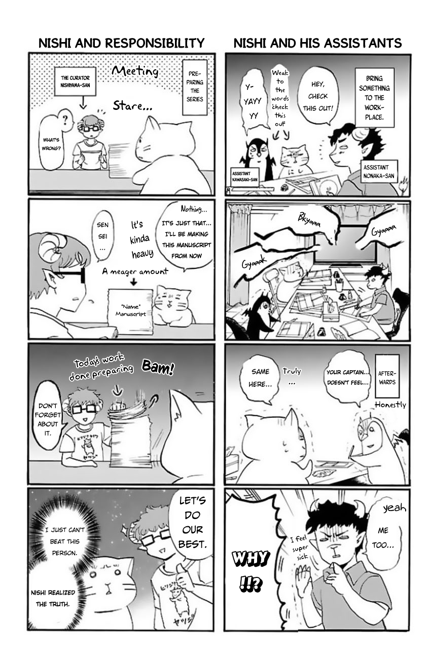 Welcome to Demon School! Iruma-kun Chapter 484 page 10 - 