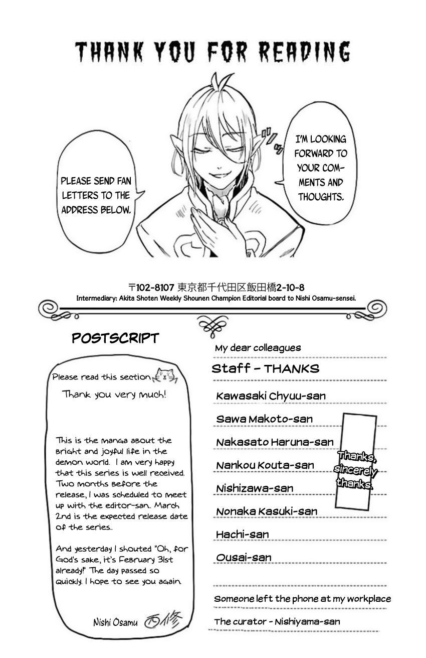 Welcome to Demon School! Iruma-kun Chapter 485 page 11 - 