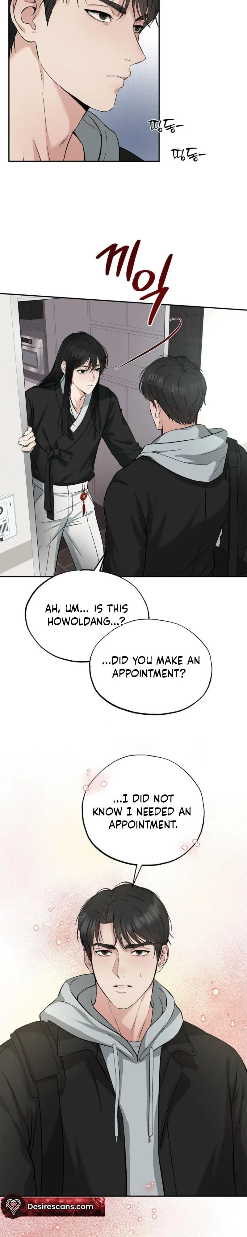 Read Welcome to Howoldang chapter 1 image 25 on Lezhin
