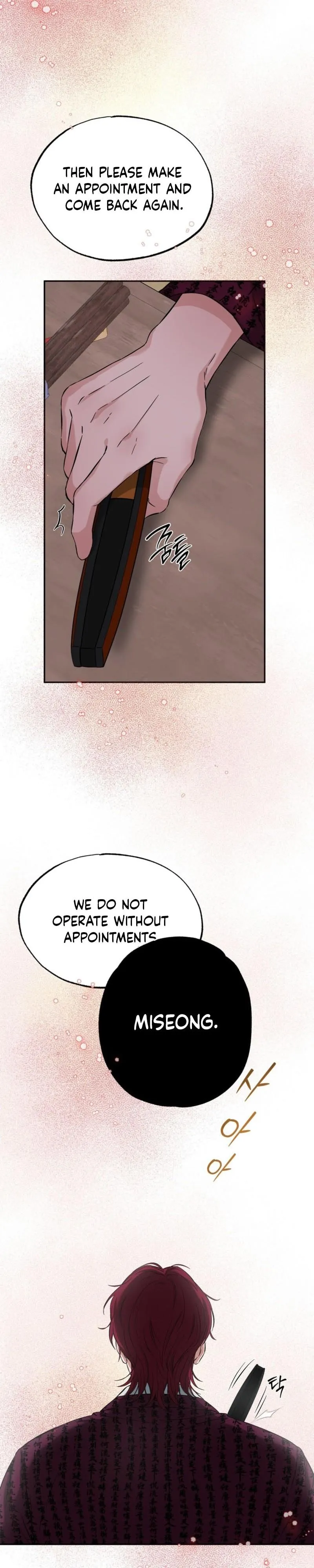 Read Welcome to Howoldang chapter 1 image 26 on Lezhin