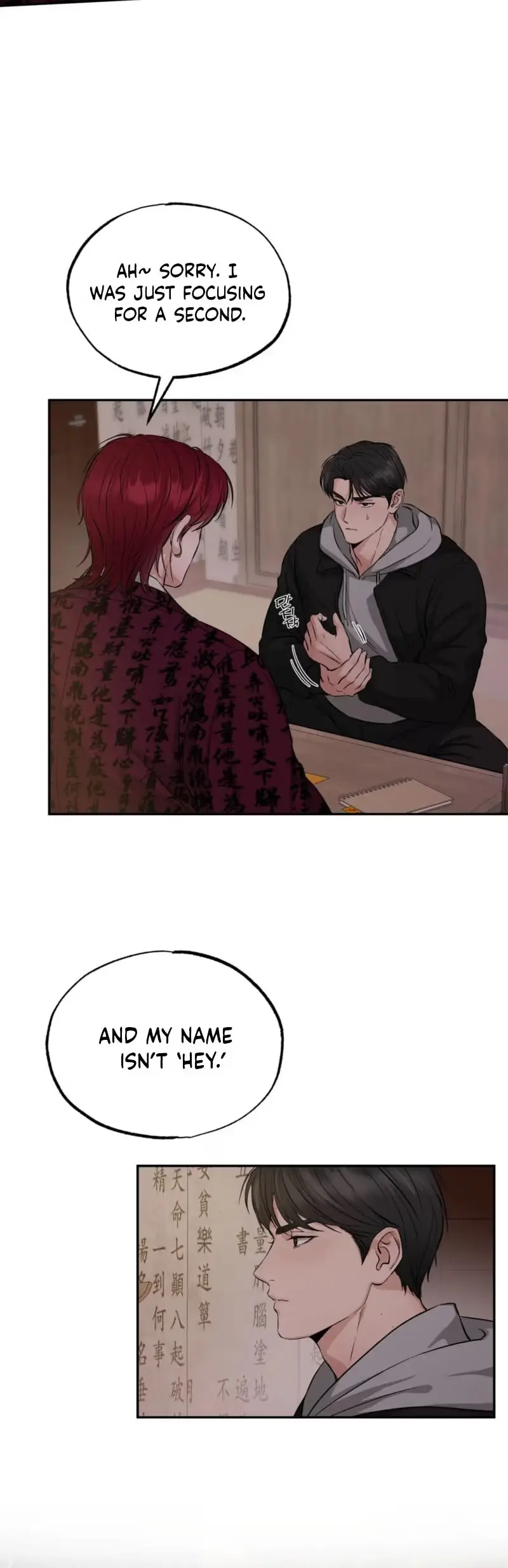 Read Welcome to Howoldang chapter 2 image 15 on Lezhin