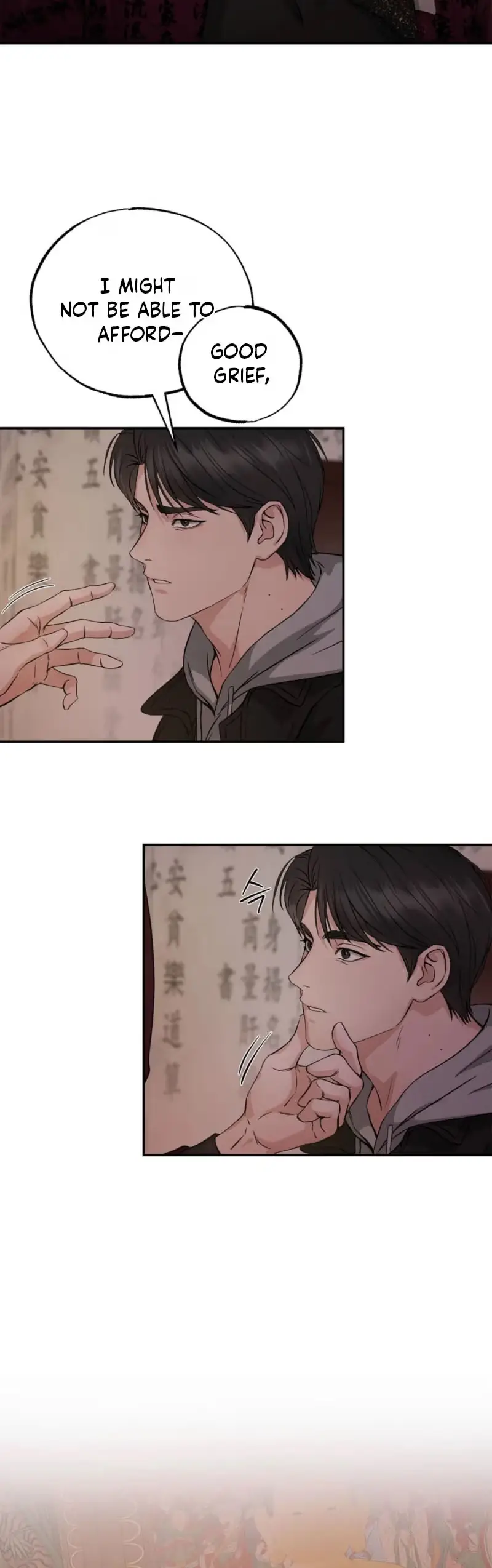Read Welcome to Howoldang chapter 2 image 19 on Lezhin