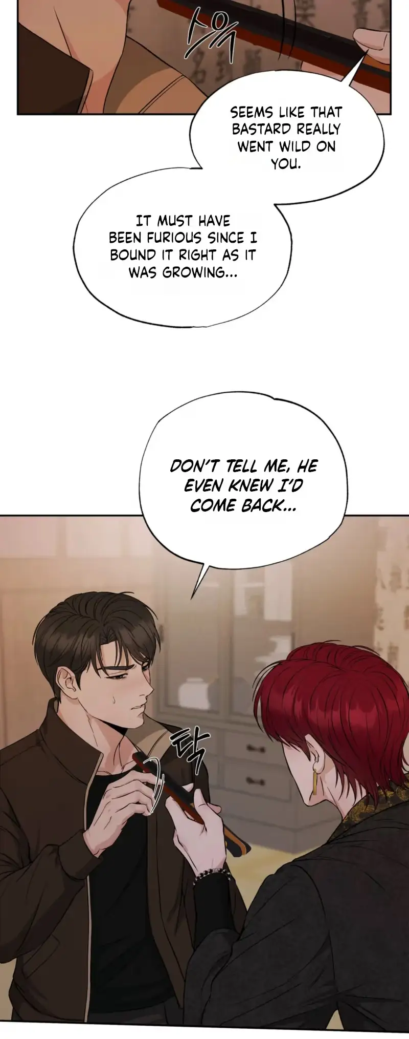 Read Welcome to Howoldang chapter 5 image 11 on Lezhin