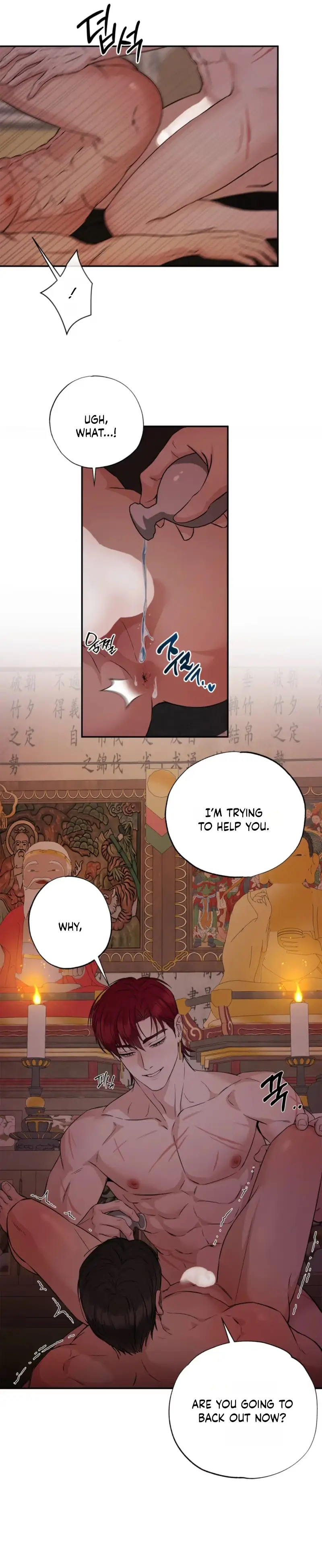 Read Welcome to Howoldang chapter 5 image 21 on Lezhin