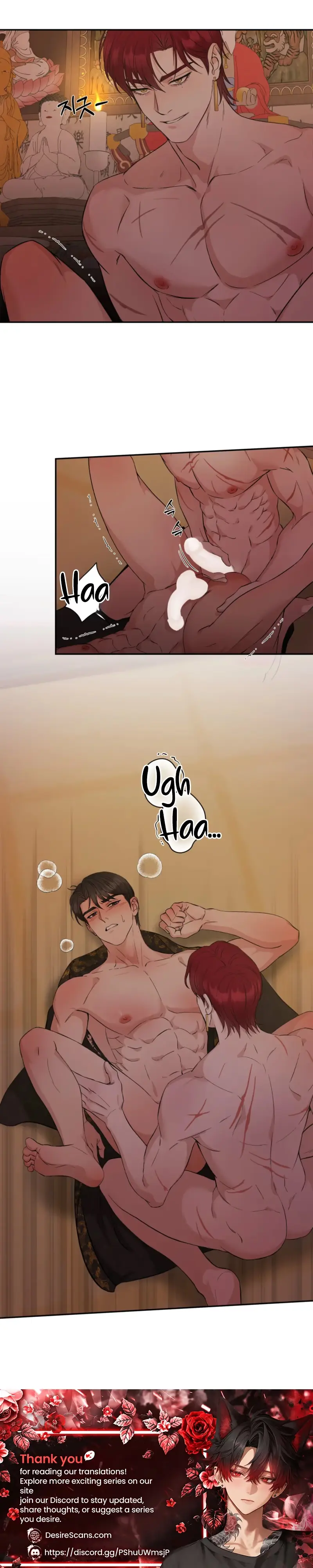 Read Welcome to Howoldang chapter 5 image 24 on Lezhin