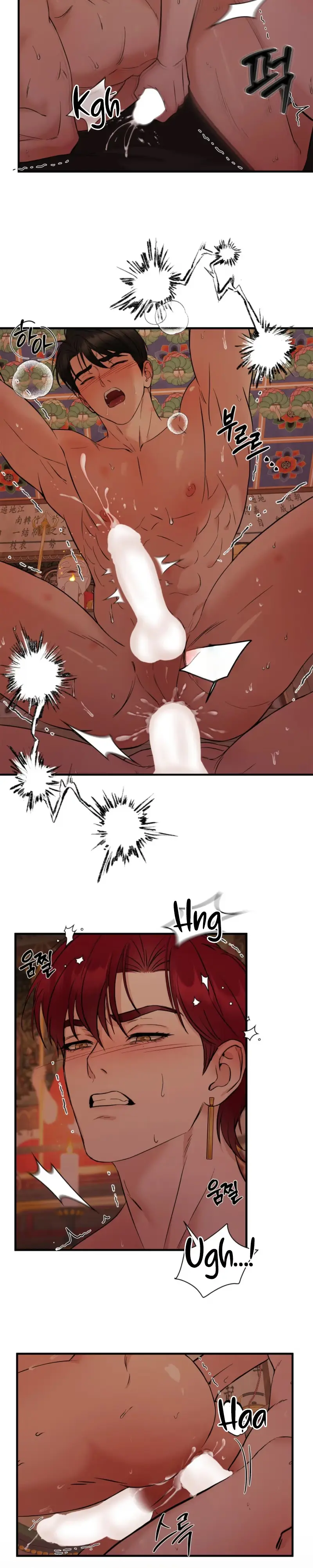 Read Welcome to Howoldang chapter 6 image 21 on Lezhin