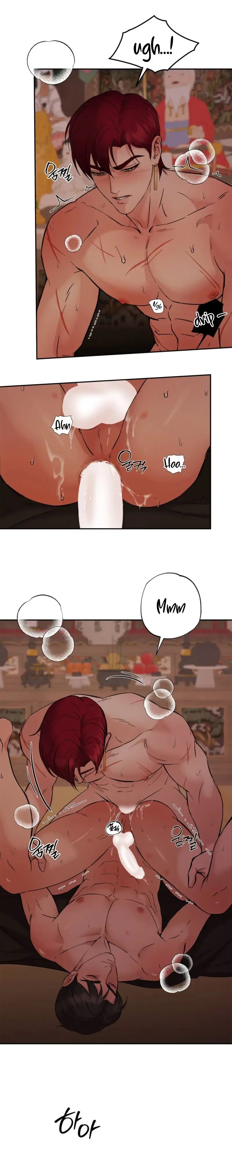 Read Welcome to Howoldang chapter 7 image 1 on Lezhin
