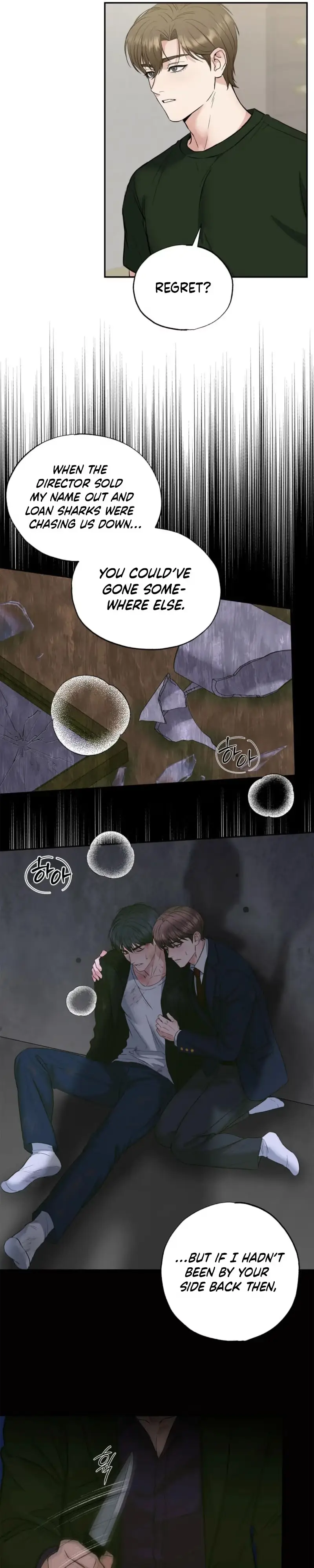 Read Welcome to Howoldang chapter 7 image 20 on Lezhin