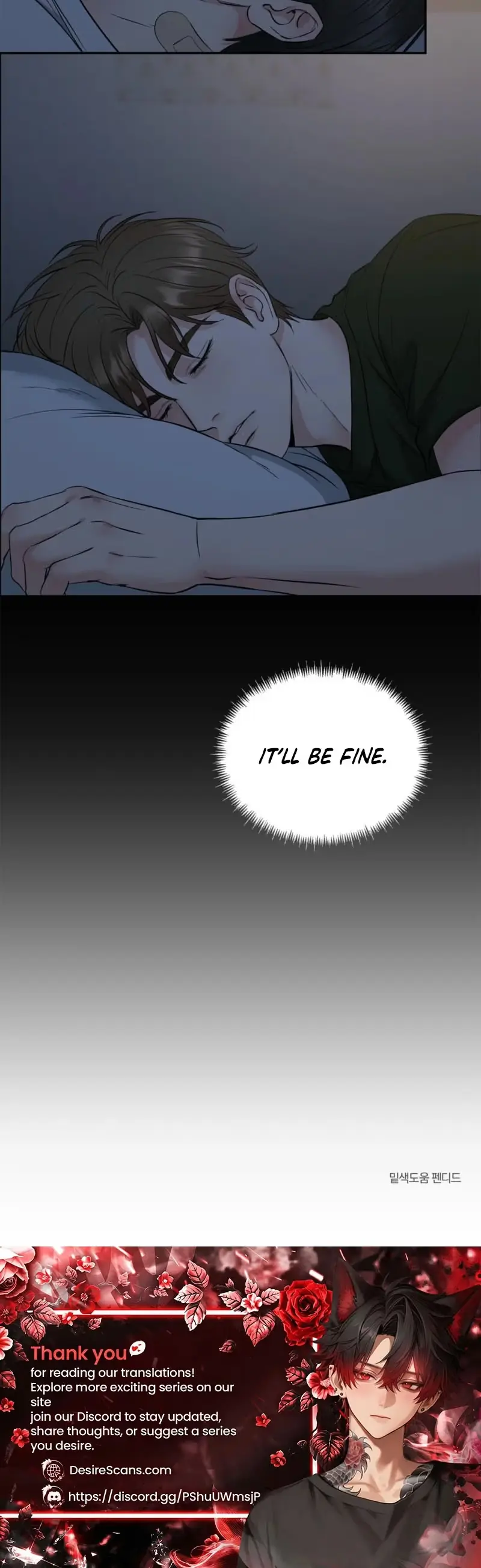 Read Welcome to Howoldang chapter 7 image 23 on Lezhin