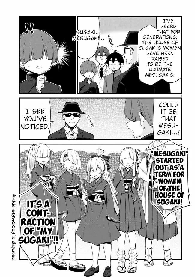 Welcome to Mesugaki Cafe Chapter 14 page 3 - 