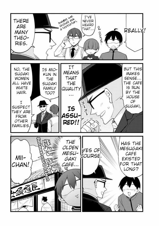 Welcome to Mesugaki Cafe Chapter 14 page 4 - 