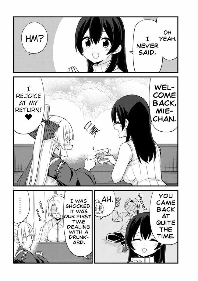 Welcome to Mesugaki Cafe Chapter 18 page 4 - 