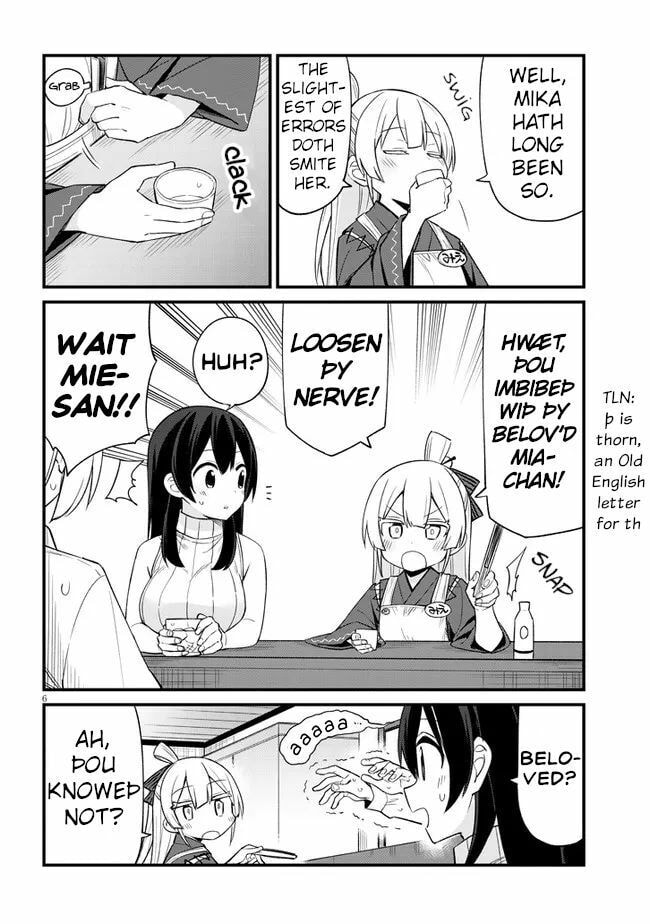 Welcome to Mesugaki Cafe Chapter 18 page 6 - 