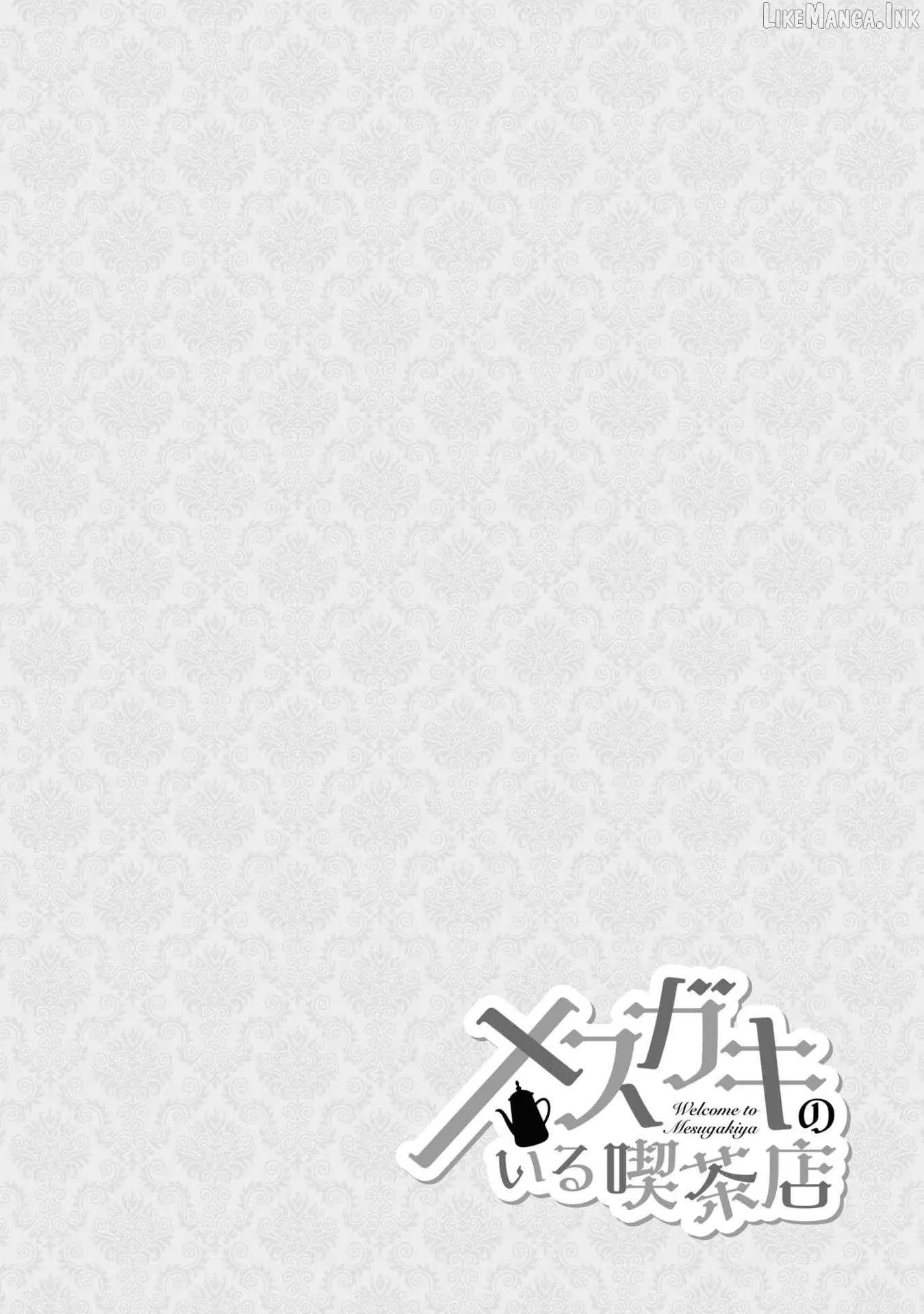 Welcome to Mesugaki Cafe Chapter 32 page 13 - 
