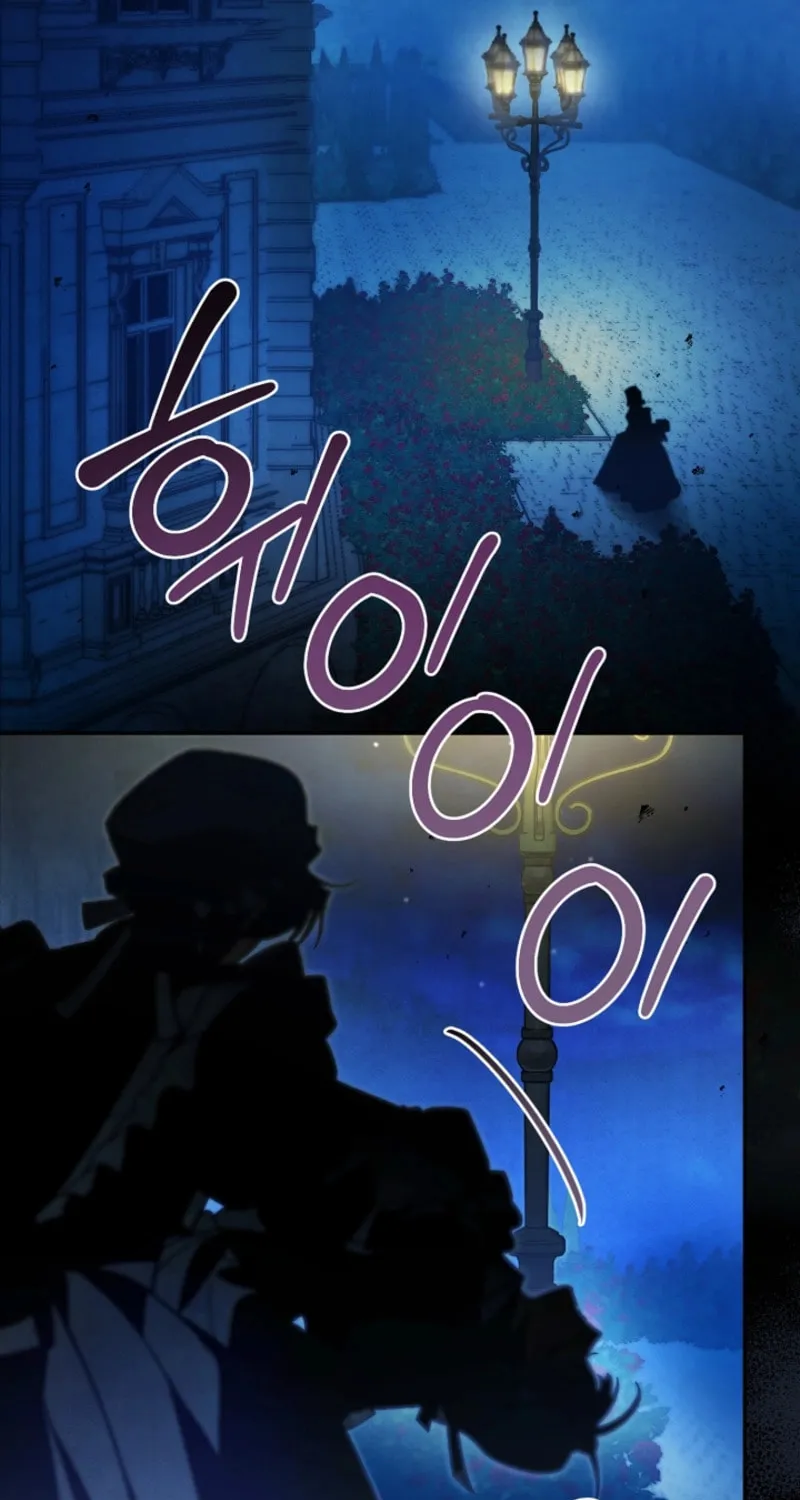 Welcome to Rose Manor Chapter 12 page 3 - 