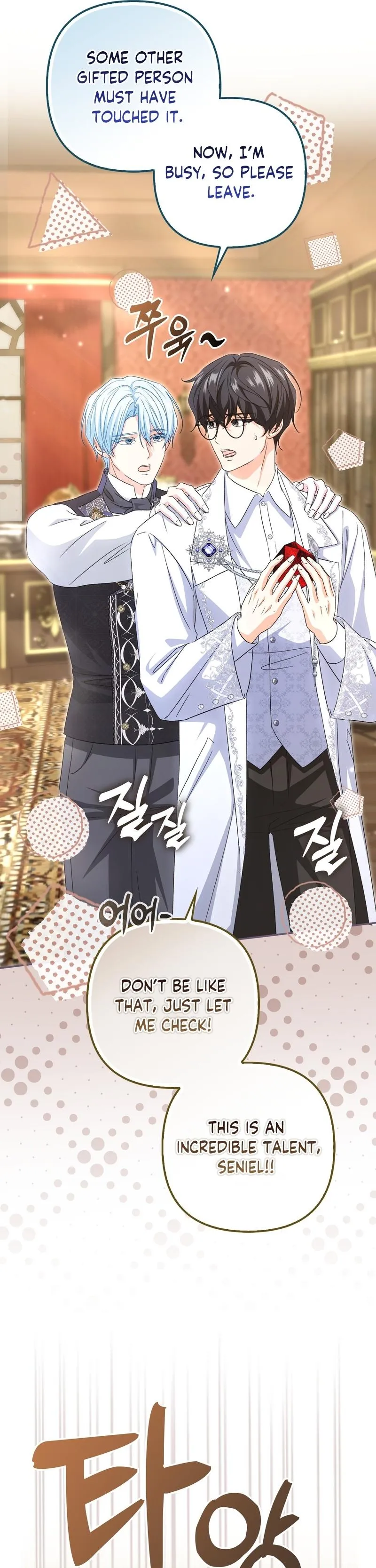 Read Welcome to the Caf chapter 11 image 18 on Lezhin