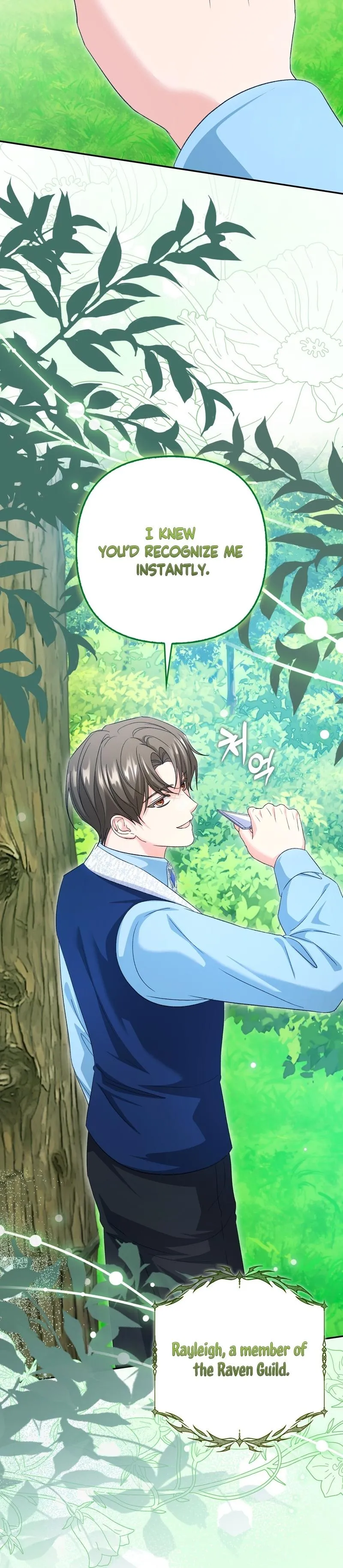Read Welcome to the Caf chapter 11 image 32 on Lezhin