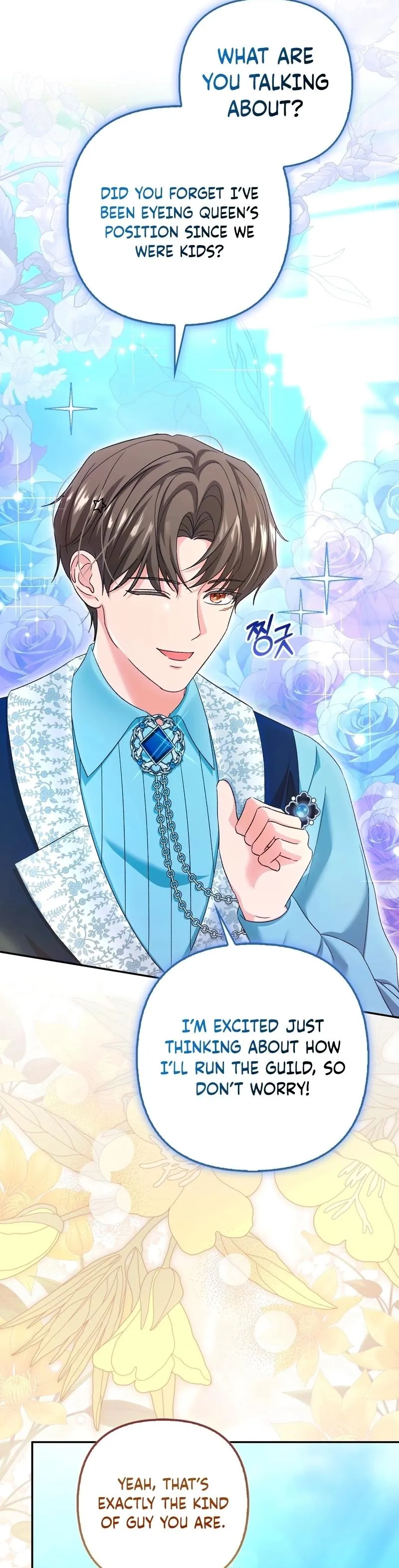 Read Welcome to the Caf chapter 12 image 18 on Lezhin