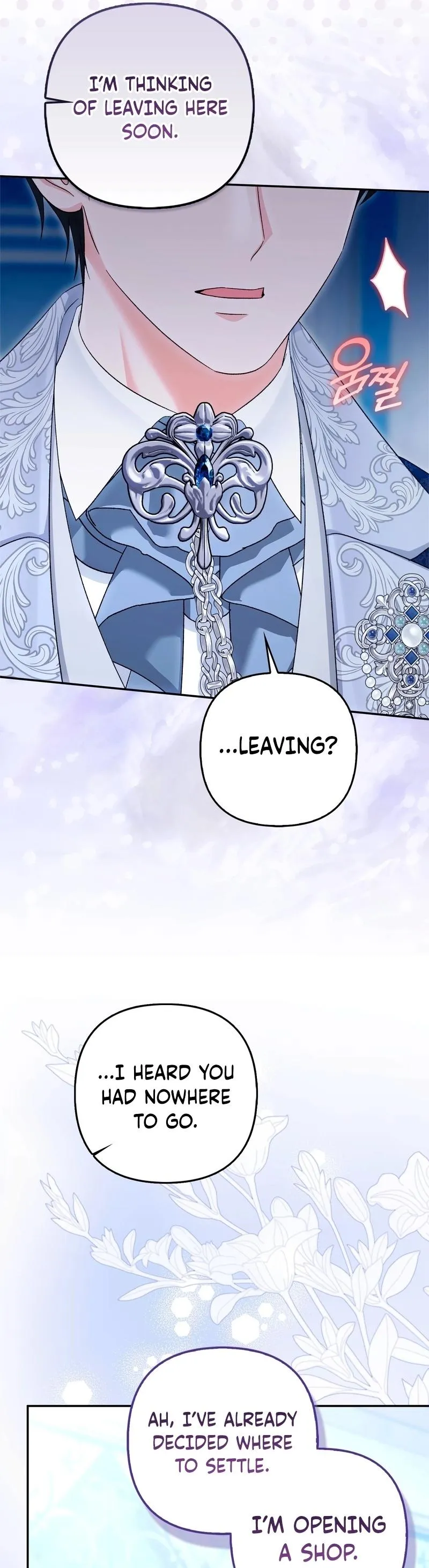 Read Welcome to the Caf chapter 12 image 27 on Lezhin