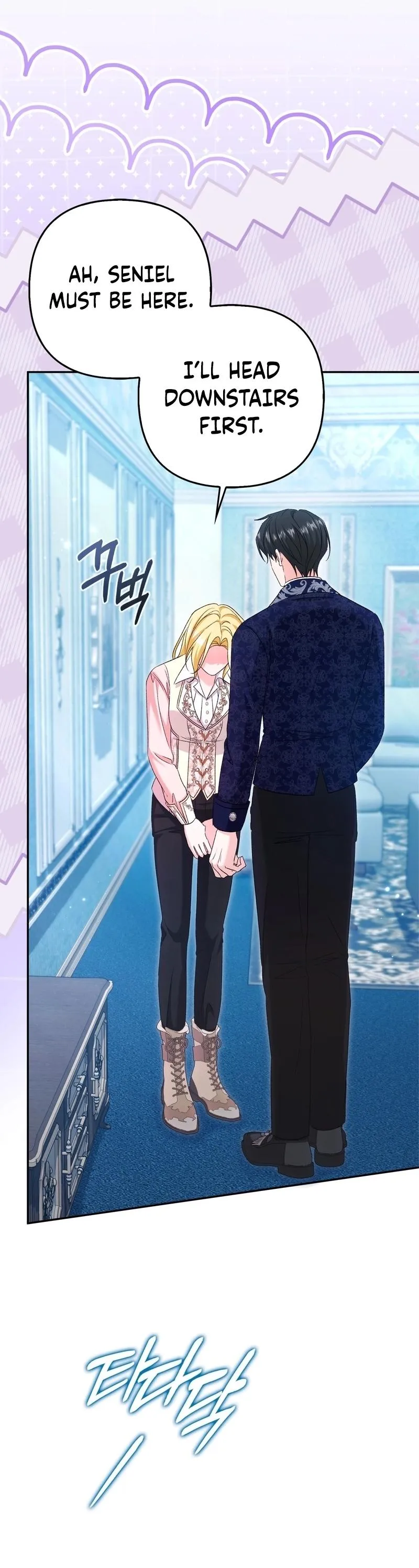 Read Welcome to the Caf chapter 12 image 37 on Lezhin