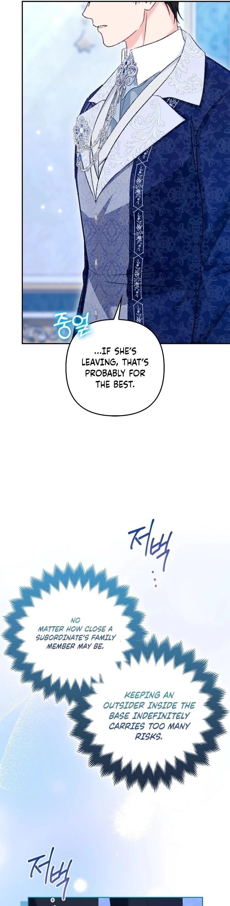 Read Welcome to the Caf chapter 12 image 38 on Lezhin