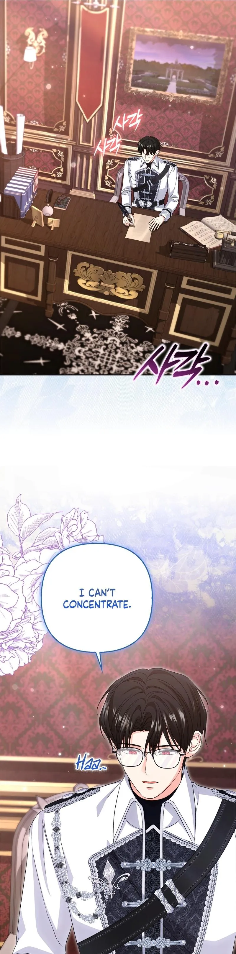 Read Welcome to the Caf chapter 14 image 15 on Lezhin