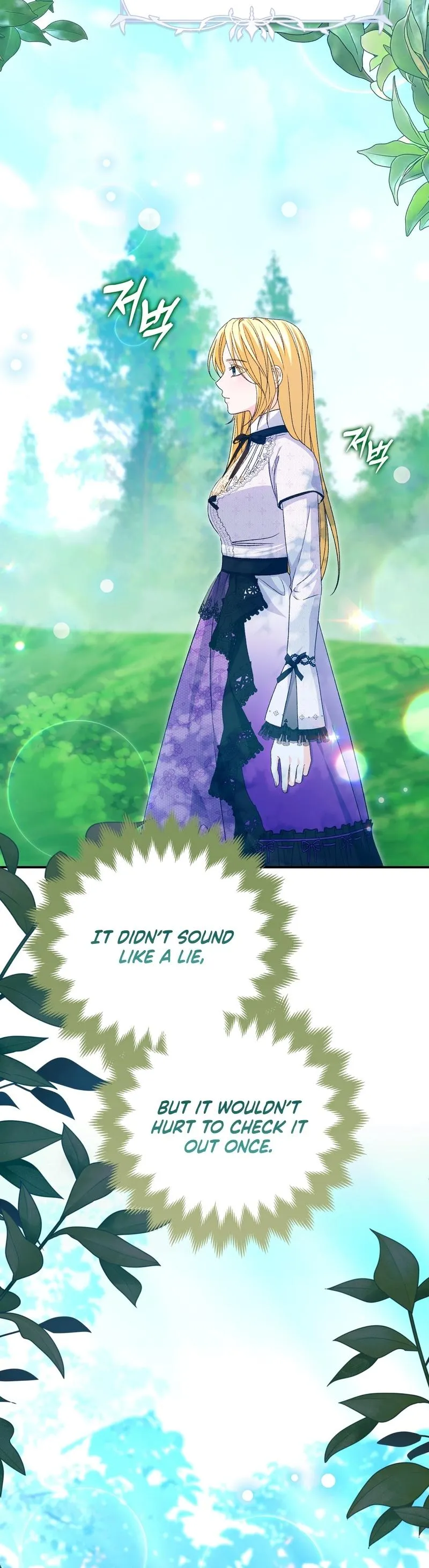 Read Welcome to the Caf chapter 14 image 2 on Lezhin