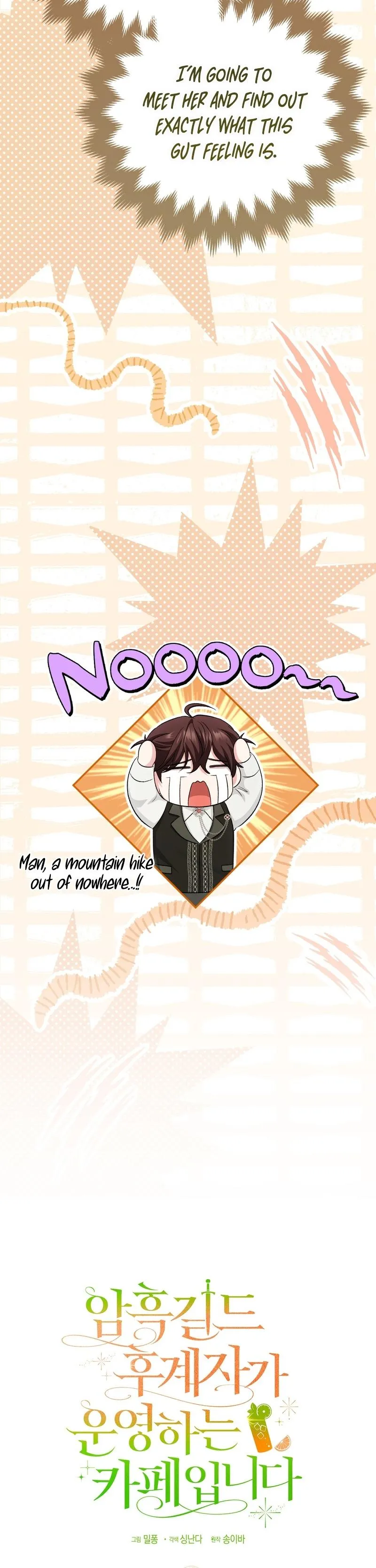 Read Welcome to the Caf chapter 14 image 29 on Lezhin