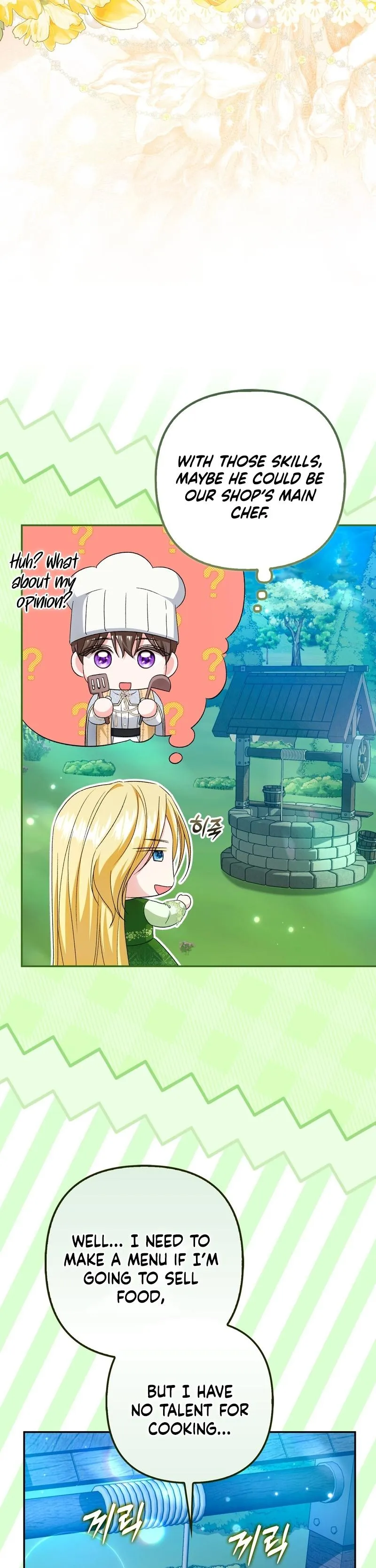 Read Welcome to the Caf chapter 14 image 31 on Lezhin