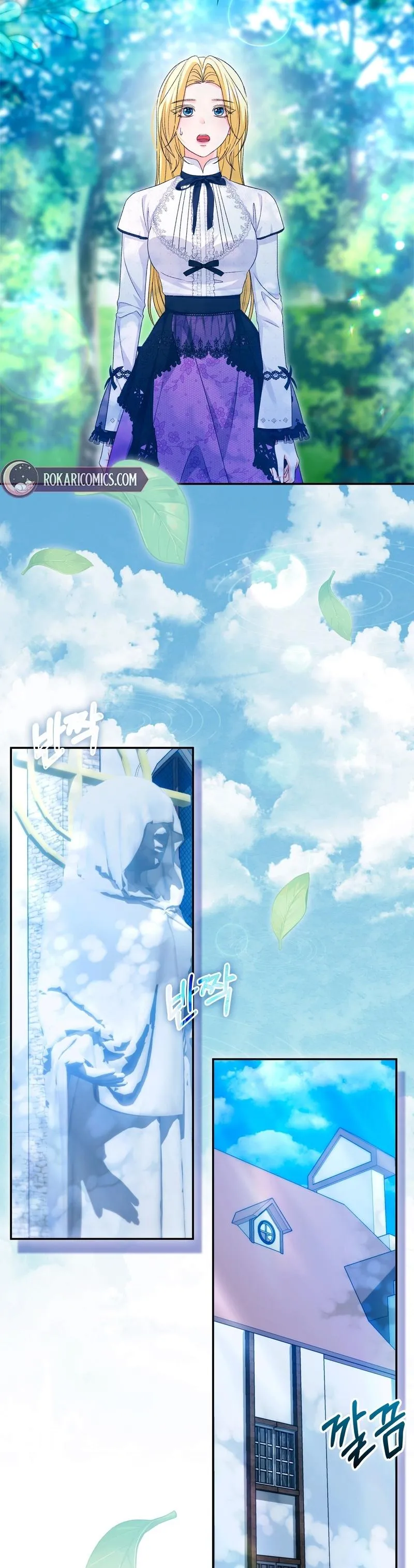 Read Welcome to the Caf chapter 14 image 4 on Lezhin