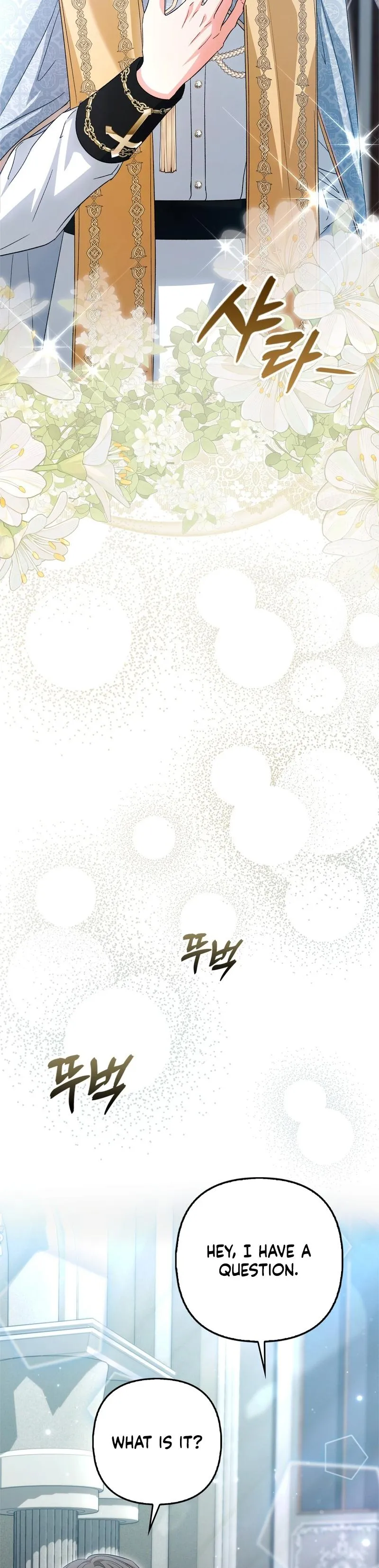 Read Welcome to the Caf chapter 14 image 7 on Lezhin